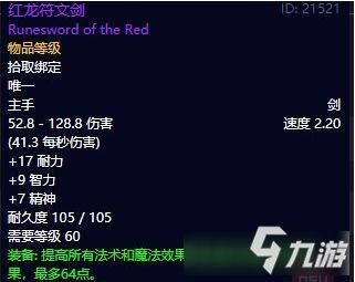 独家拆解卡利姆多全类型糖果，匹配怀旧服热门需求的精准兑换攻略