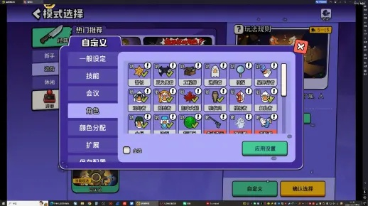 鹅鸭杀红鸭子怎么冲胜率？2026独家内鬼进阶技巧+3地图专属攻略