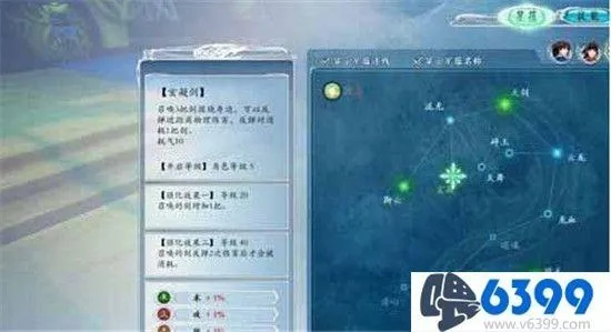 古剑奇谭2保姆级全攻略，开荒避坑、BOSS速通、星蕴加点及隐藏支线全解锁