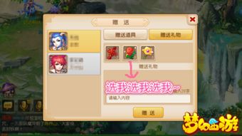 2026梦幻西游结婚类型全解析，刷友好度/拿专属称谓，哪种适配你的核心需求？