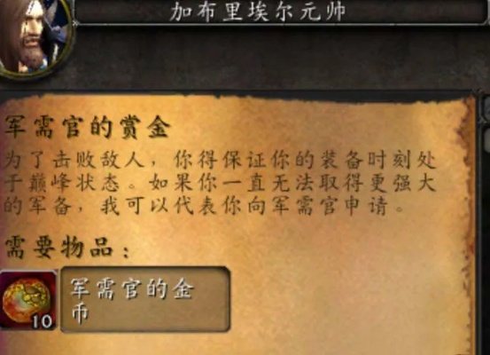 军需官到底分哪几类？热门需求匹配，兑换优先级/隐藏奖励全揭秘