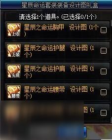 2026DNF翻牌活动全攻略，类型拆解、热门需求匹配与精准薅奖技巧