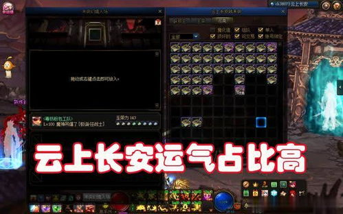 2026剑宗加点终极指南，爆发/续航/搬砖三流派精准适配，附实战毕业方案