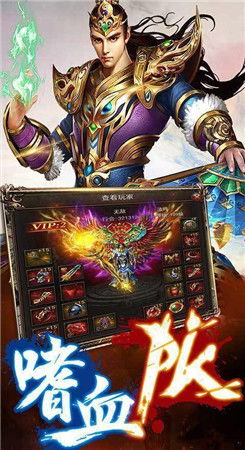 1.95皓月合击版怎么玩出优势？新手起步、套装获取、搬砖PK全解析