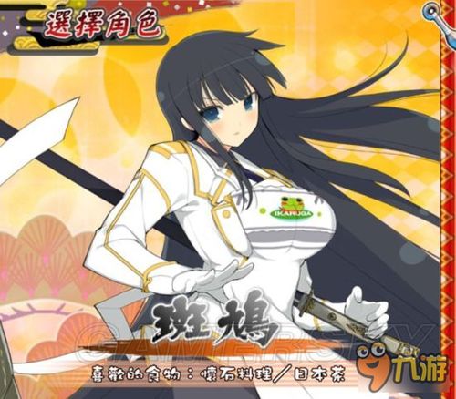 闪乱神乐乳摇类型全解析，匹配热门需求的ACG动作爽点实战指南