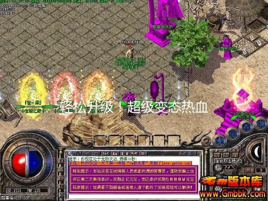 2026超变态热血传奇怎么玩？零氪霸服+靠谱服筛选+快速成神全攻略