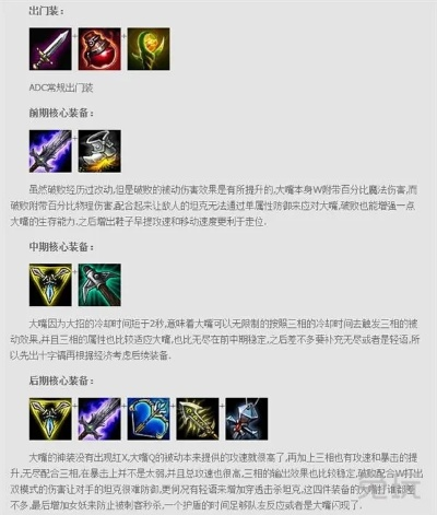 2026年深渊巨口天赋全解析，适配热门玩法的精准加点&胜率提升实战指南