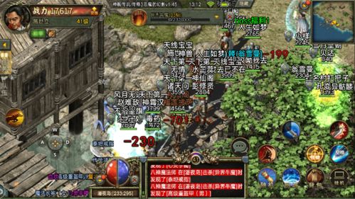 就爱合击2026实测攻略，选对合击组合，打宝、PK胜率飙升的全玩法拆解