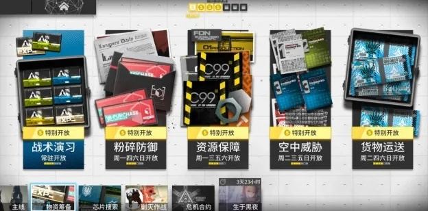 明日方舟2026实测，6种出货率类型拆解+高概率抽卡玄学硬核验证