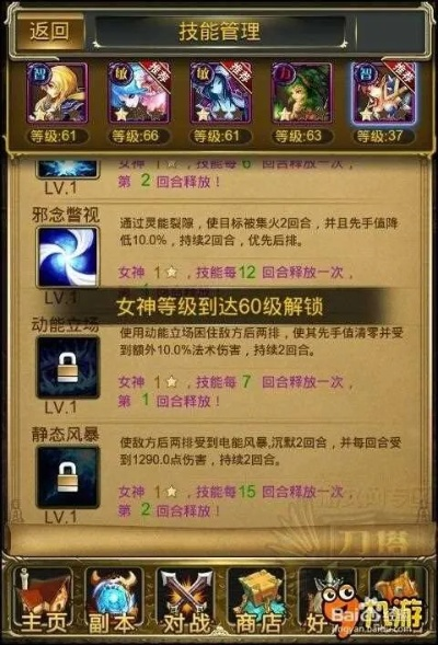 刀塔女神礼包怎么领最值？2026稀缺限定、新老玩家专属福利全解析