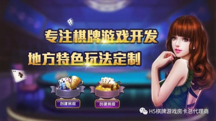 2026手游棋牌进阶必看，类型细分、胜率暴涨技巧及避坑全攻略