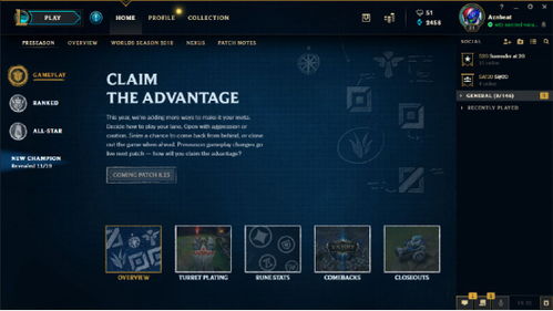 2014LOL全明星赛，复古战术复刻+冷门英雄逆袭，能给S16玩家啥启发？