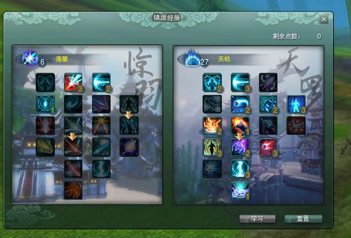 剑网三天罗唐门宏怎么挑？2026赛季PVE/PVP全类型实战宏硬核指南