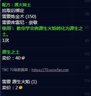 独家｜库雷尼声望速刷全解析，中立到崇拜3种高效路径（附2026刷怪数据）