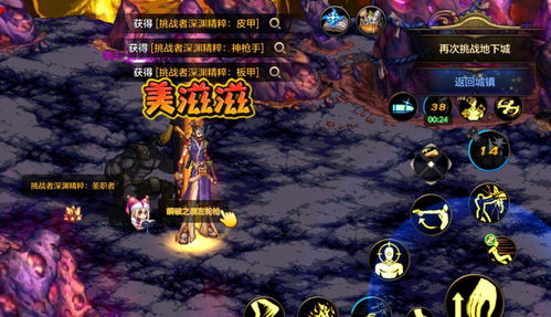 被遗忘的深渊怎么零阵亡开荒？Boss弱点、毕业Build、隐藏区域全指南