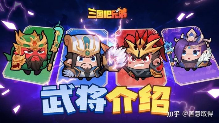 一起闯三国零氪微氪逆袭全攻略，2026独家阵容公式+资源暗门深度解析