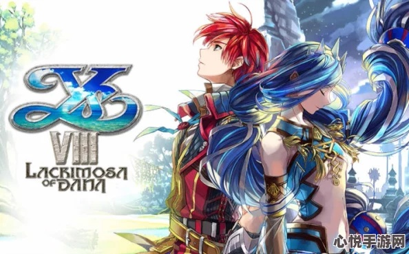 伊苏7 PC版怎么玩到极致？2026实测优化、高难度打法及全成就指南