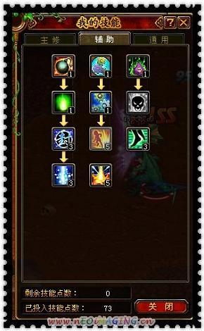 幻想三国志4加点硬核指南，全角色最优流派+新手避坑，2026实测数据支撑