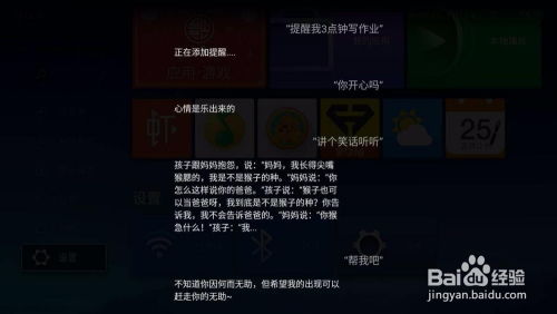 2026多人游戏怎么选？从类型拆解到组队技巧，精准匹配开黑需求