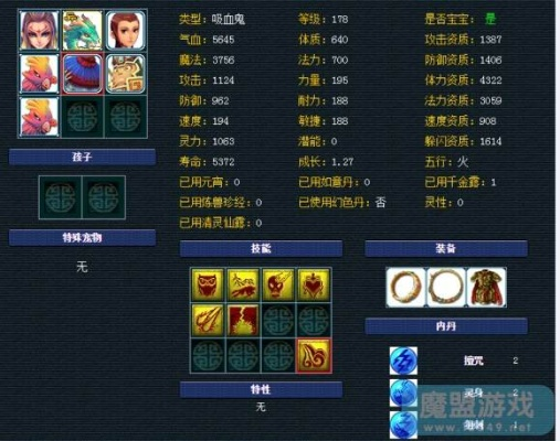 大楚警卫是什么类型宝宝？PVP/PVE适配玩法+平民高效打造全攻略
