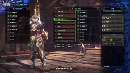 怪物猎人OL统枪类型全解析，开荒/速刷/组队怎么选？附2026热门配装