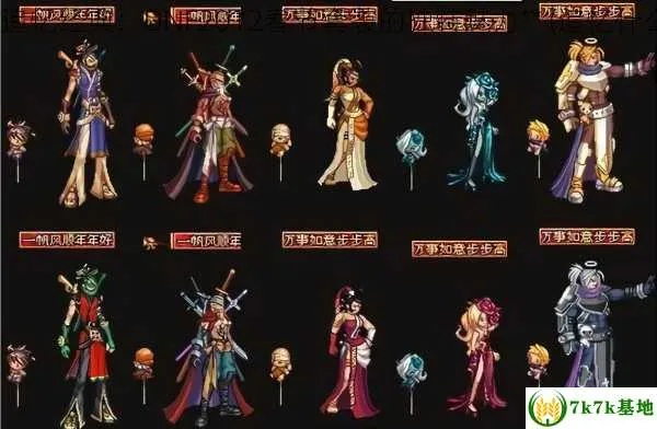 2012年DNF龙年春节套到底强在哪？御龙至尊成怀旧党心头好的真相