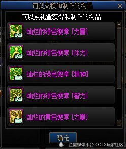 DNF防沉迷解除避坑指南，3类核心解除类型+2026热门需求精准匹配