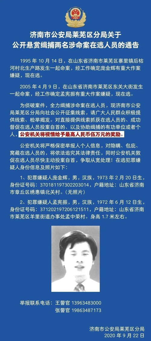 慈航命案独家解析，2026速通路径+隐藏线索全挖深，新手也能拿满奖励