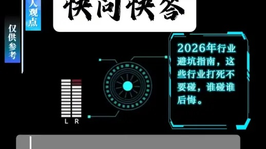 独家拆解决战私服5大类型，2026靠谱服筛选+快速毕业避坑全攻略