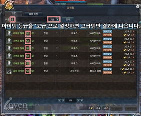 上古世纪公测类型全解析&2026热门需求匹配，老玩家回归必看指南