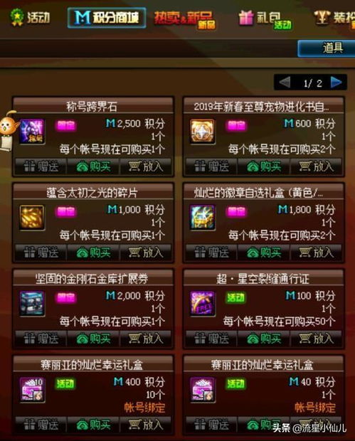 大荒传奇官网硬核指南，新手白嫖、礼包兑换、新区预警等核心需求全拆解