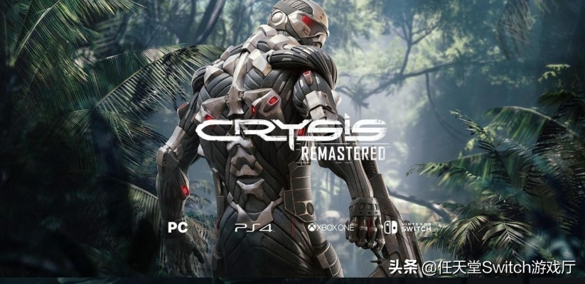 孤岛危机，弹头2026最新下载全攻略，安全渠道、版本适配与安装避坑指南