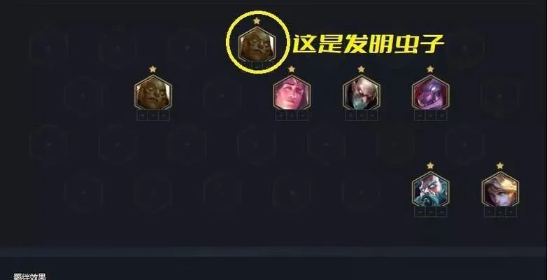 2026季中赛大发明家怎么稳上分？阵地压制、反杀刺客、团战转型全解析