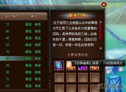 2026新飞飞全职业加点指南，PK/副本/升级精准匹配，避90%新手误区