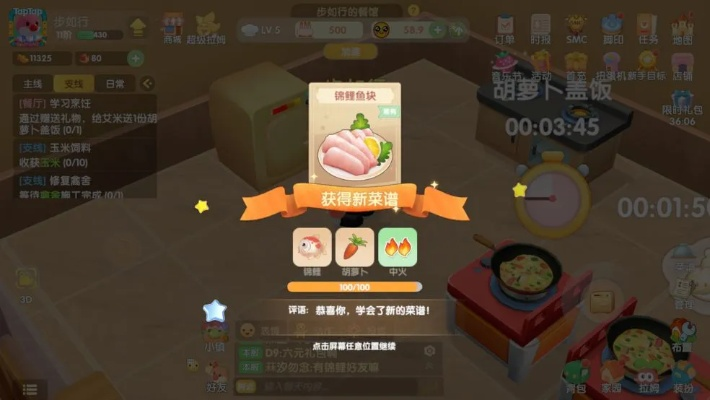 摩卡庄园新手逆袭攻略，解锁经营+社交隐藏机制，30天冲榜实战指南