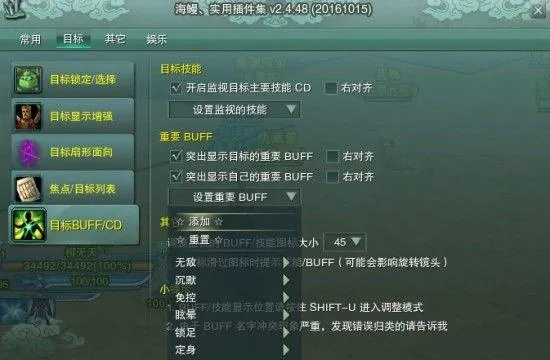 剑网3新手进阶秘籍，多玩论坛鲜为人知的副本速通、外观薅羊毛全攻略