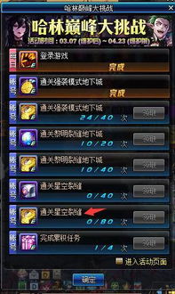 2026DNF怎么送礼最划算？精准匹配NPC偏好，好感度奖励快人一步