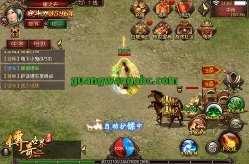 传奇世界下载全类型解析，哪款适配你的怀旧/搬砖/公益服需求？