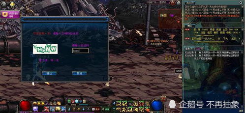 2026御龙在天职业怎么选？从战场定位到搬砖效率的全维度精准匹配指南