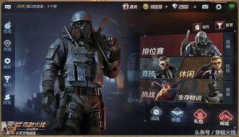 CF灵狐者深度指南，衍生款属性对比、2026实战技巧与获取全攻略