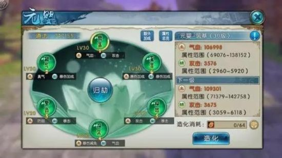 诛仙PK视频怎么学才有用？3类核心流派拆解+2026年胜率数据佐证的上分秘籍