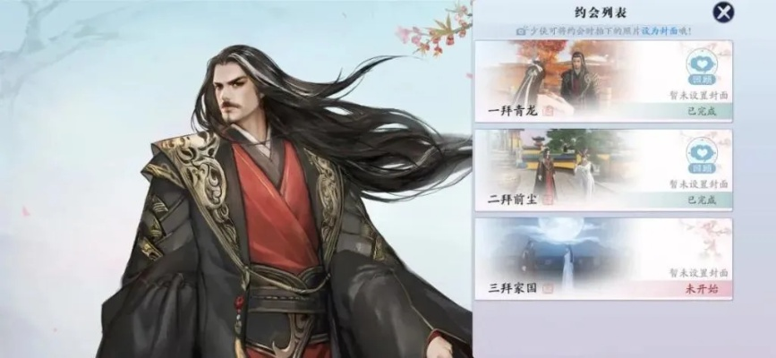 天刀手游叶知秋天命是什么类型？热门需求适配+实战增益全指南