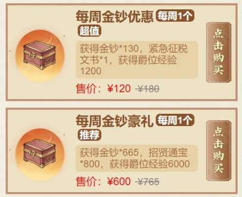 手游道具城官网全攻略，薅隐藏福利、安全购稀有道具的避坑指南