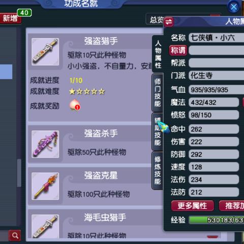 建邺城探案怎么刷最快？解锁隐藏奖励的冷门推理技巧全曝光