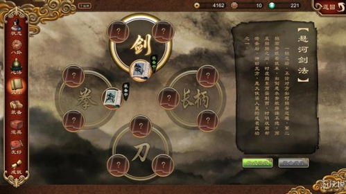 天命奇御2怎么玩爽？推理断案、武学搭配、隐藏支线全攻略（2026实测）