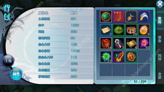 一念逍遥凌云之羽全攻略，隐藏获取渠道、进阶最优方案、战力加成实测