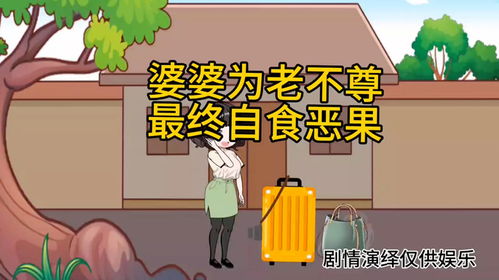 你还在自食恶果？游戏5大反向操作类型+热门场景避坑指南