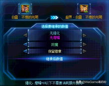 拳罡类型全解析，副本开荒/PK竞技/平民适配怎么选？附触发实战技巧