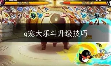 Q宠大乐斗斗神剑全攻略，类型划分、获取强化、实战胜率提升秘籍