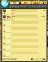 梦幻龙族2礼包全解析，稀缺兑换码、隐藏福利匹配热门需求精准获取